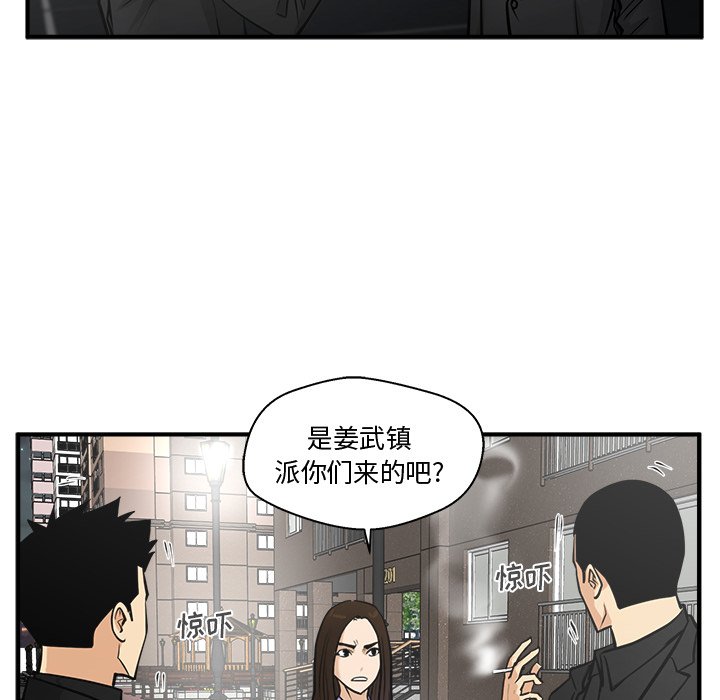 第97话 9794