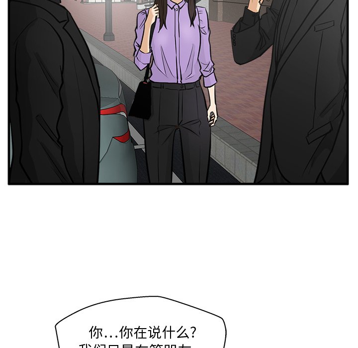 第97话 9795