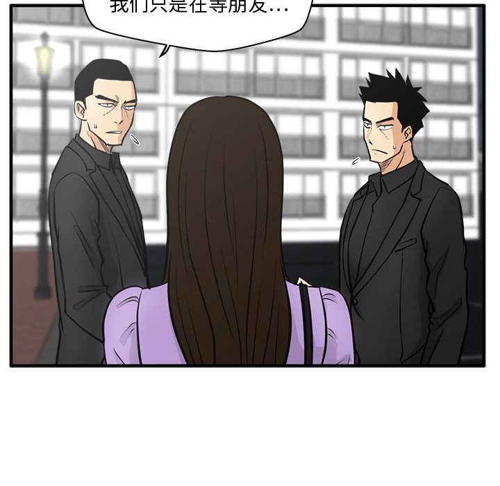 第97话 9796