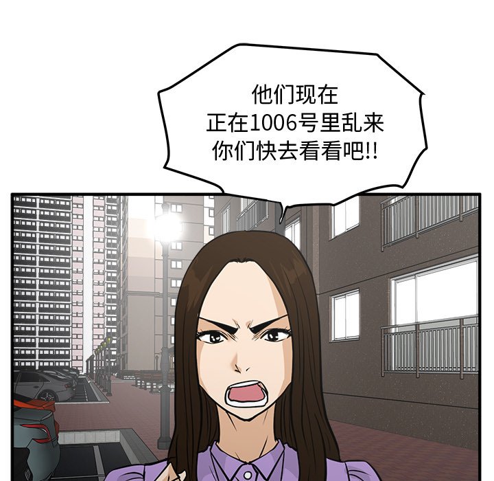 第97话 9798