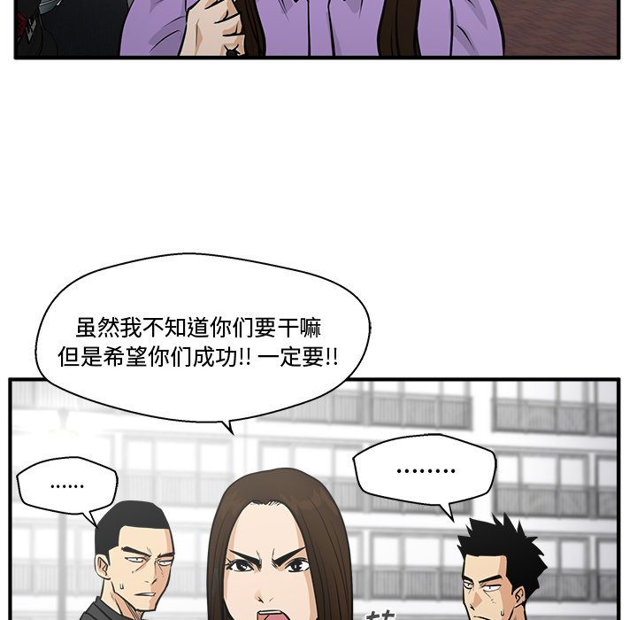 第97话 9799