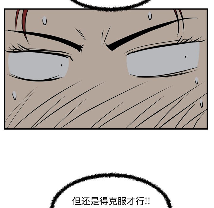 第98话 9810