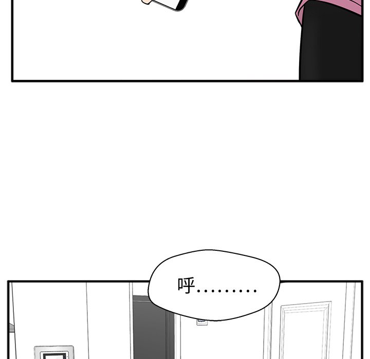 第98话 98100