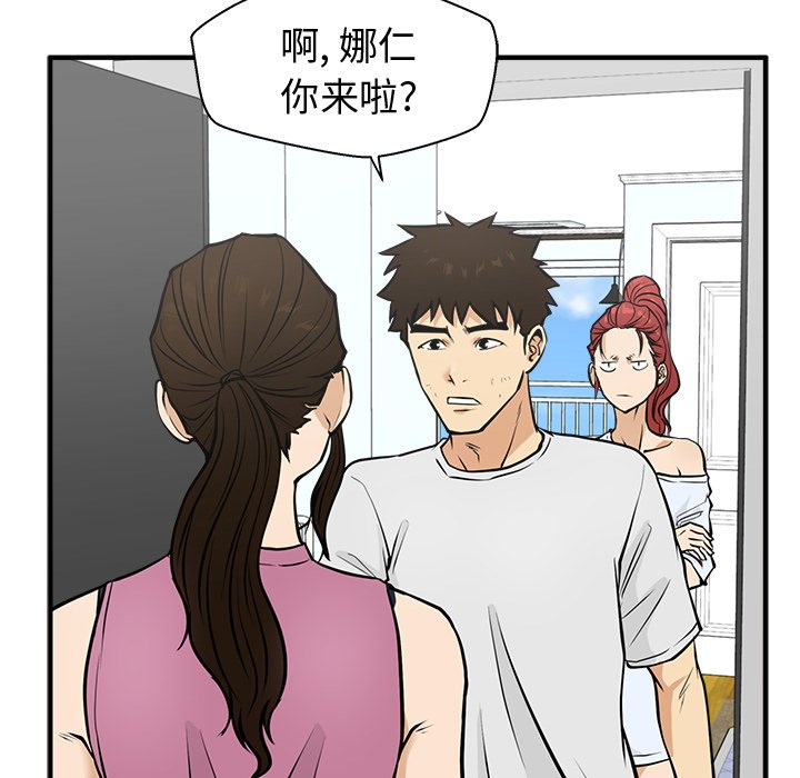 第98话 98104