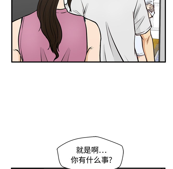 第98话 98106