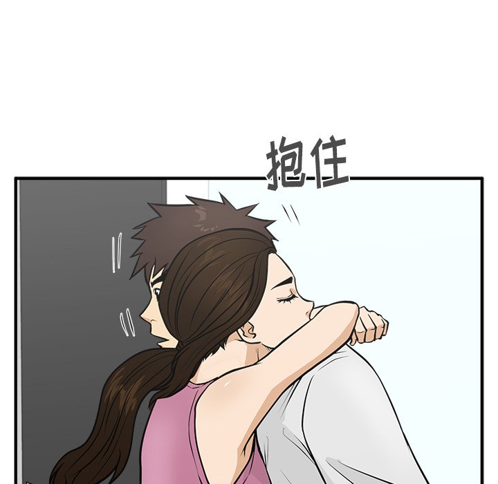 第98话 98108