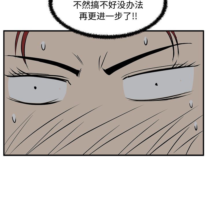第98话 9811