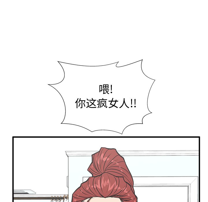 第98话 98111