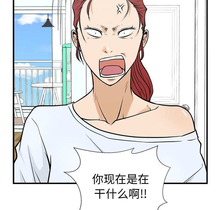 第98话 98112