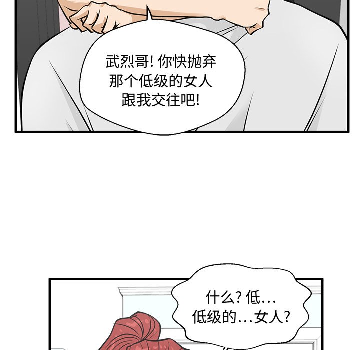 第98话 98114
