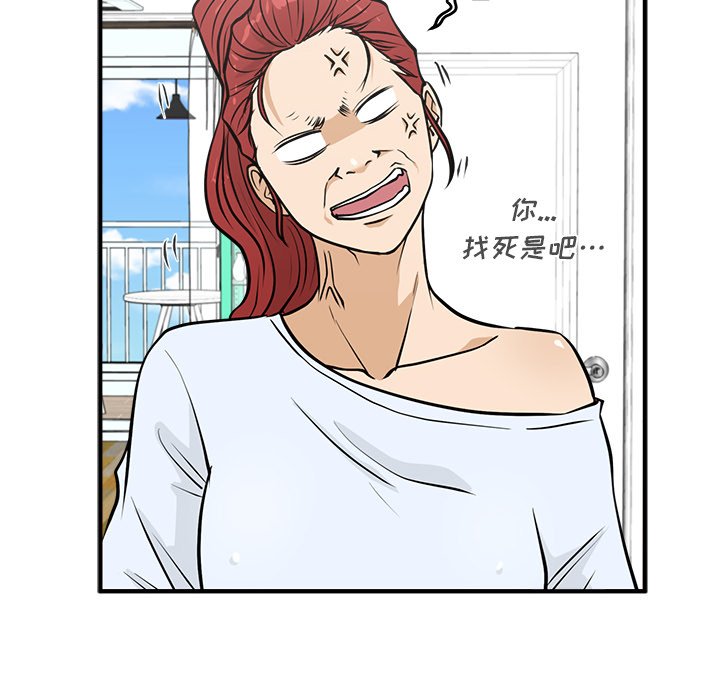 第98话 98115