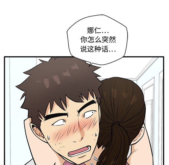 第98话 98116