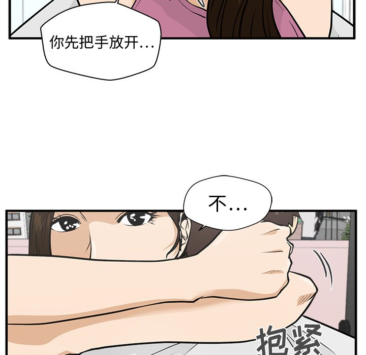 第98话 98117