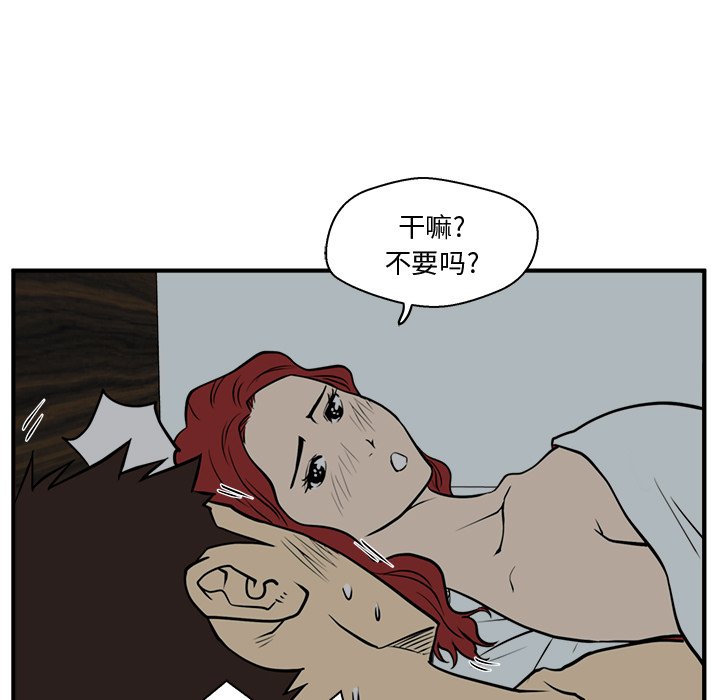 第98话 9812