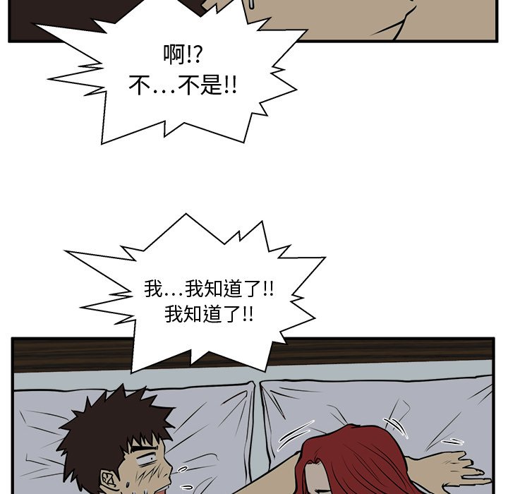 第98话 9813