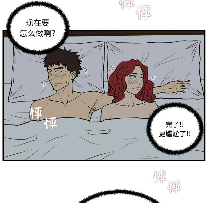 第98话 9816