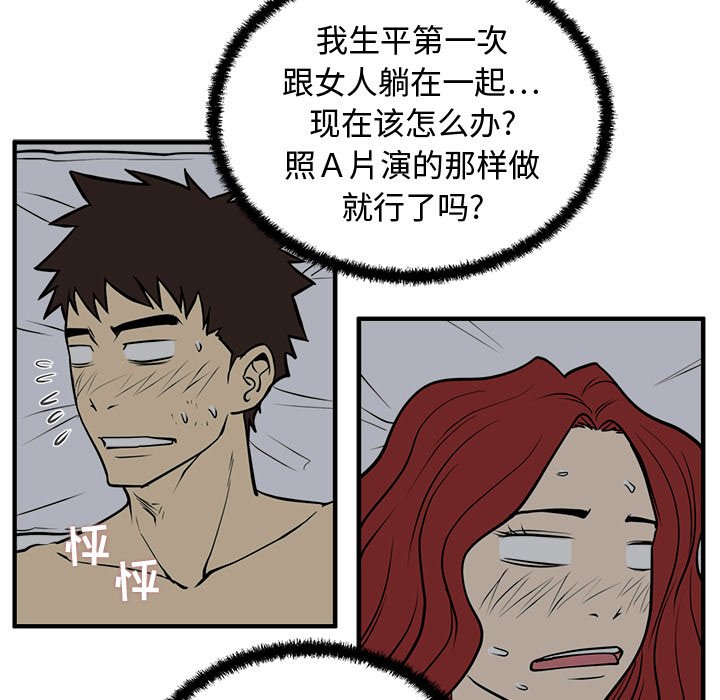 第98话 9817