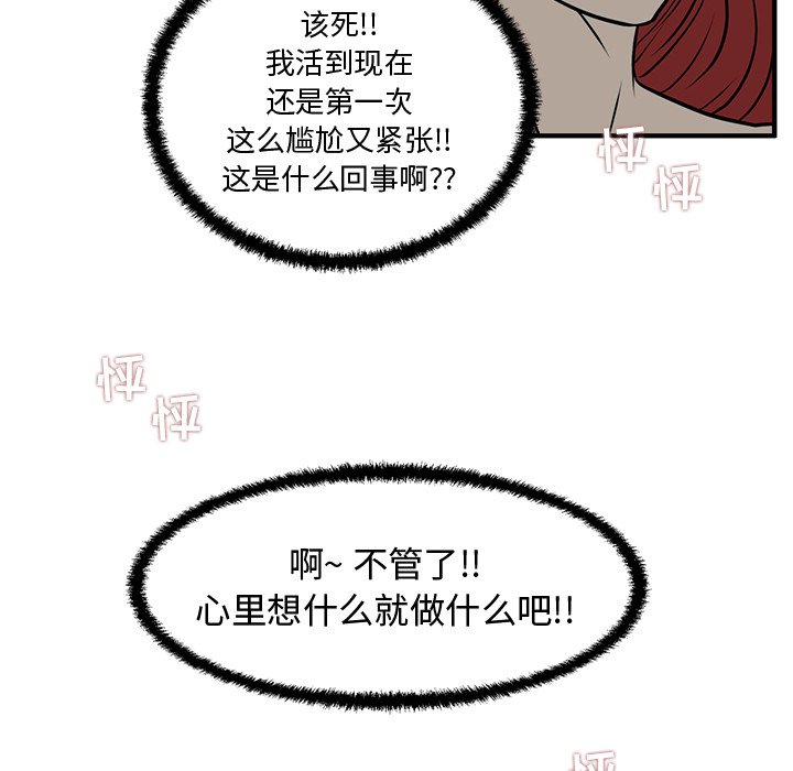 第98话 9818