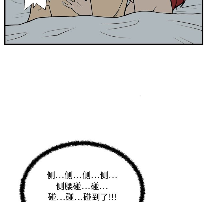 第98话 9820