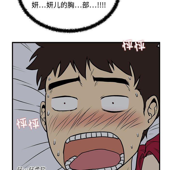 第98话 9821