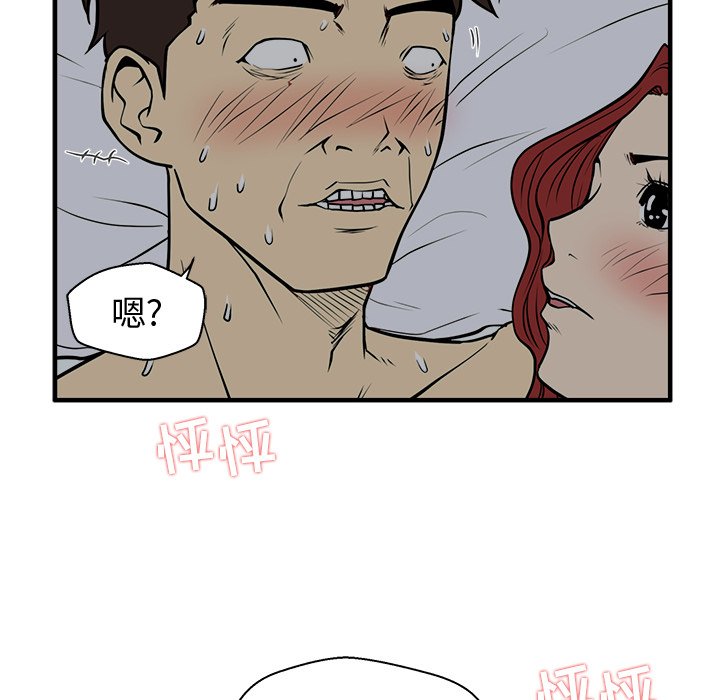 第98话 9824