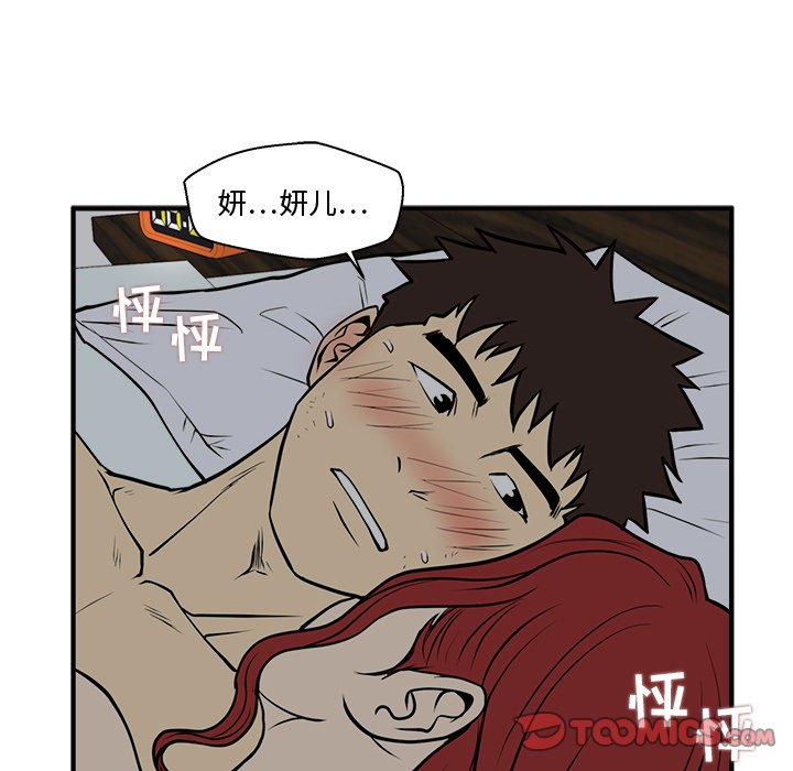 第98话 9826