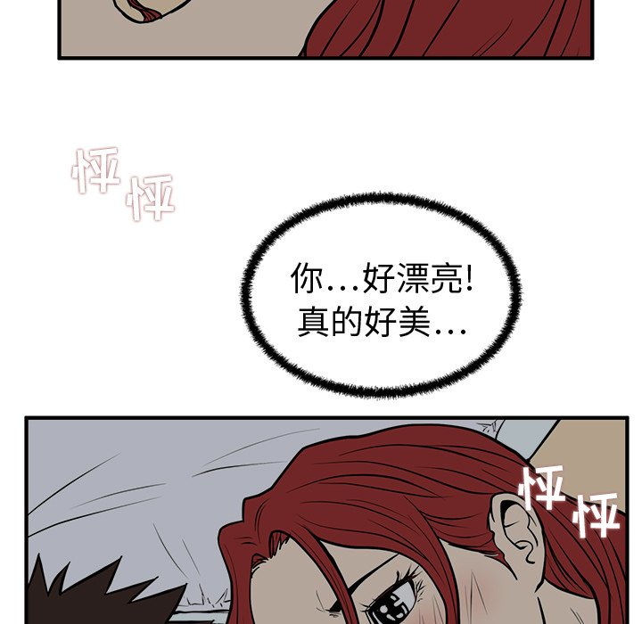 第98话 9827