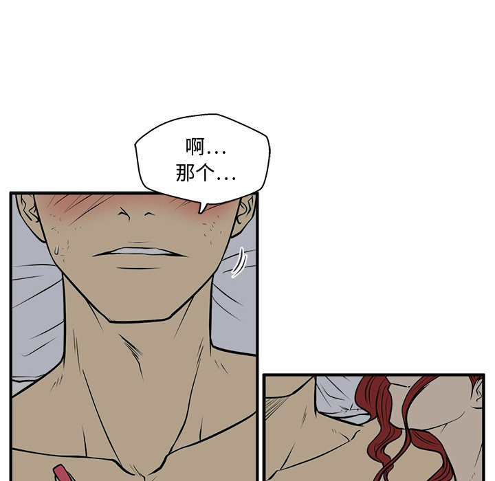 第98话 9830