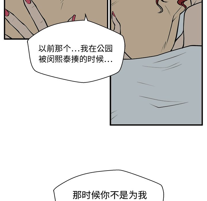 第98话 9831