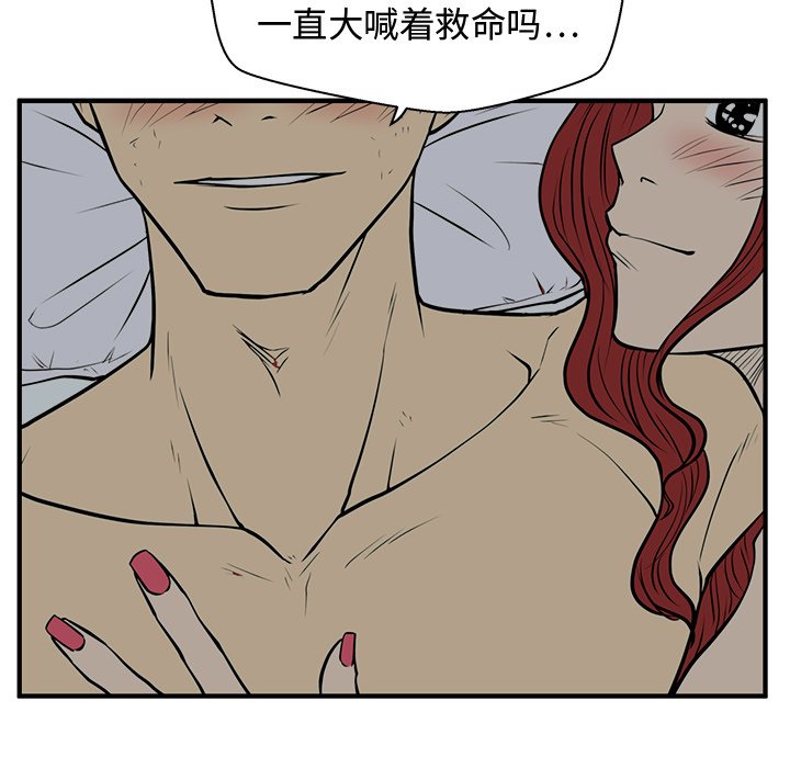 第98话 9832