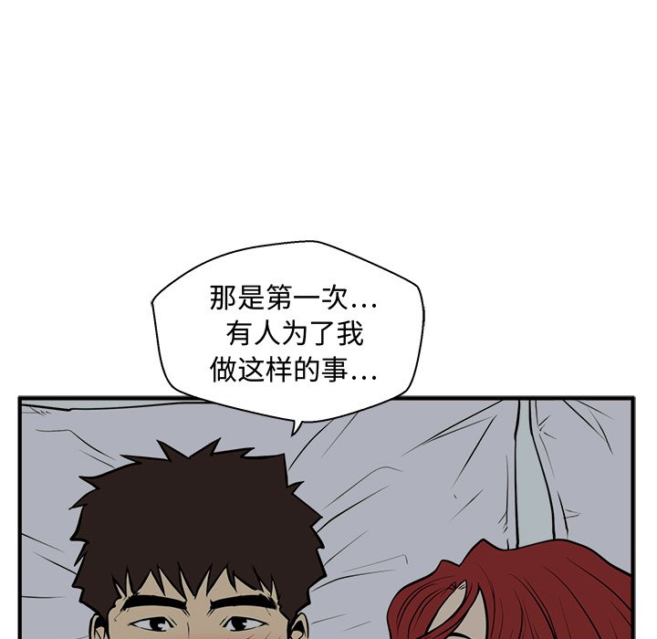 第98话 9833