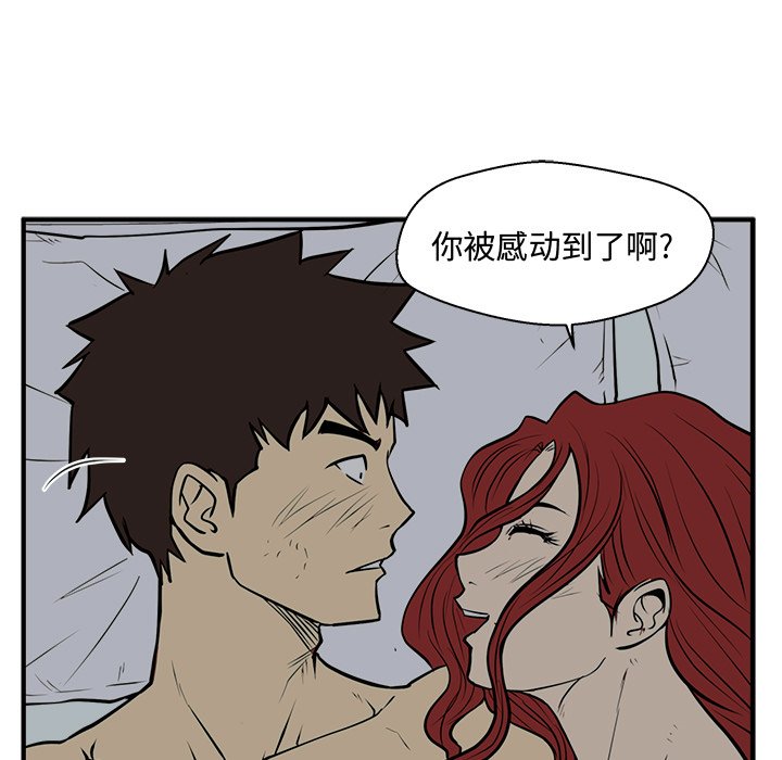 第98话 9835