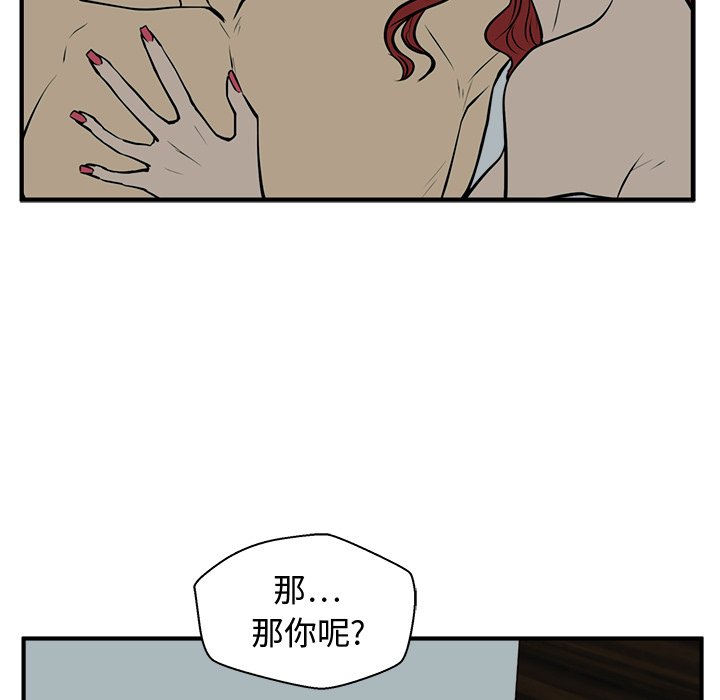 第98话 9836
