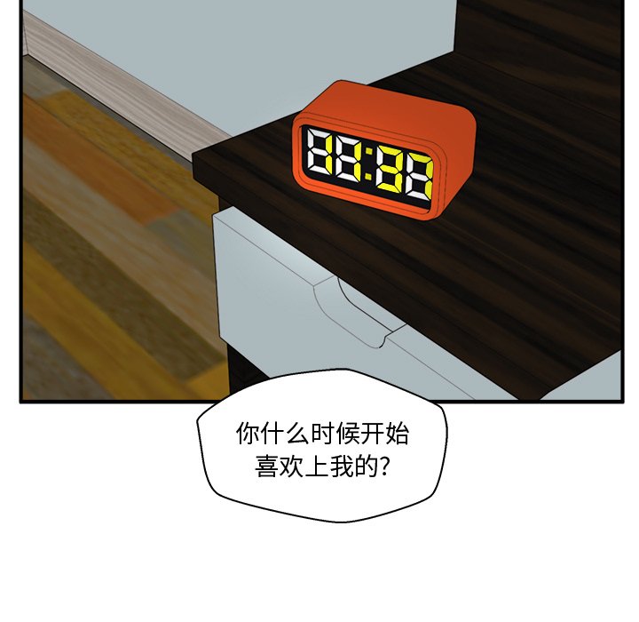 第98话 9837