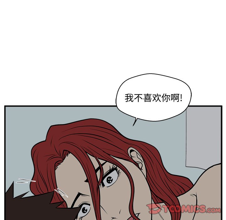 第98话 9838