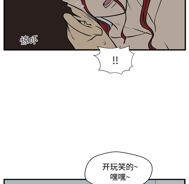 第98话 9839
