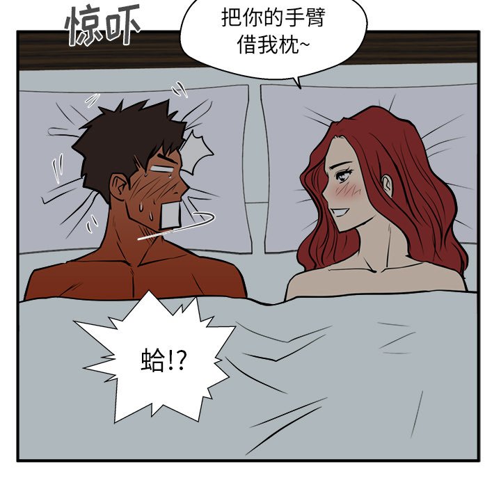 第98话 984