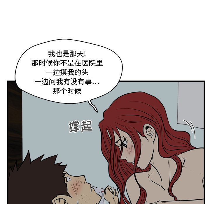第98话 9841