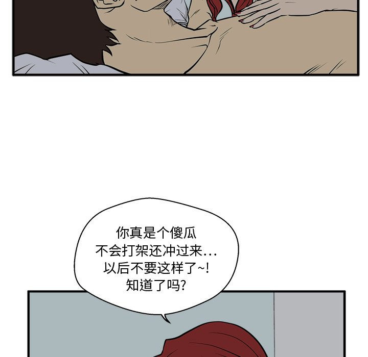 第98话 9842