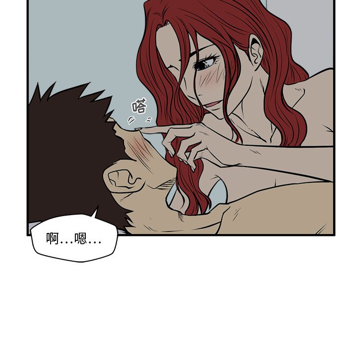 第98话 9843