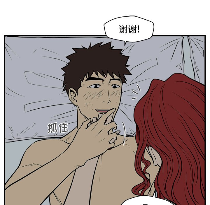 第98话 9844