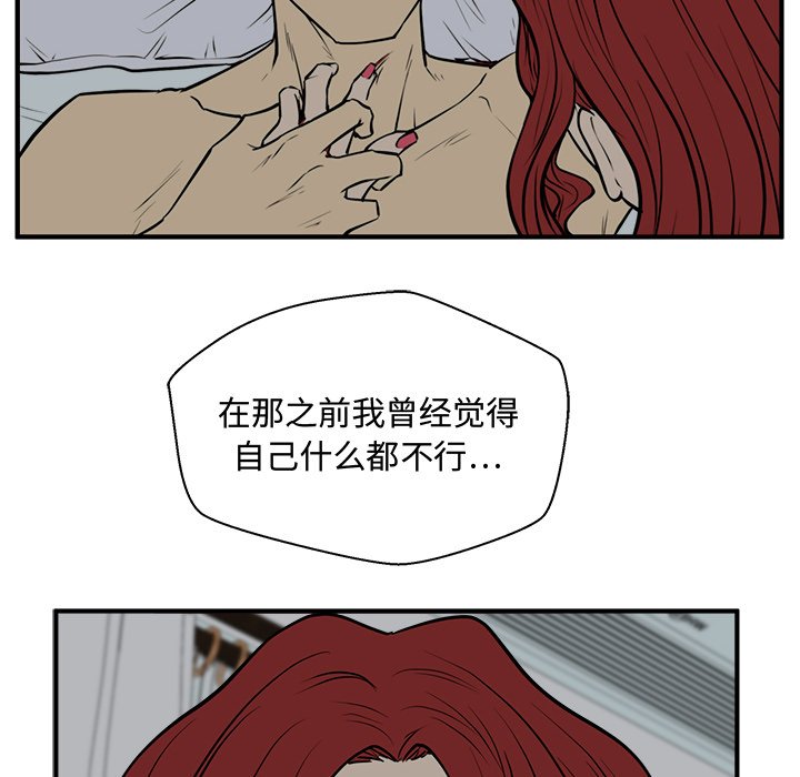 第98话 9846
