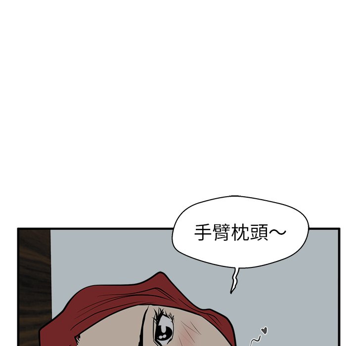 第98话 985
