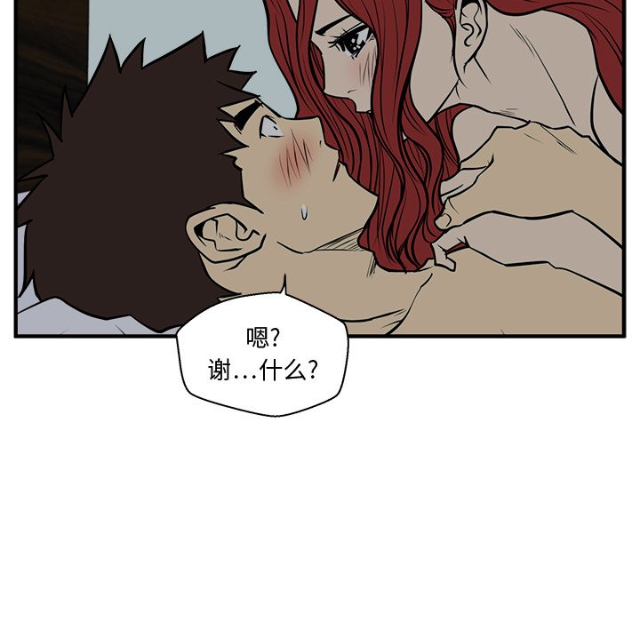 第98话 9853
