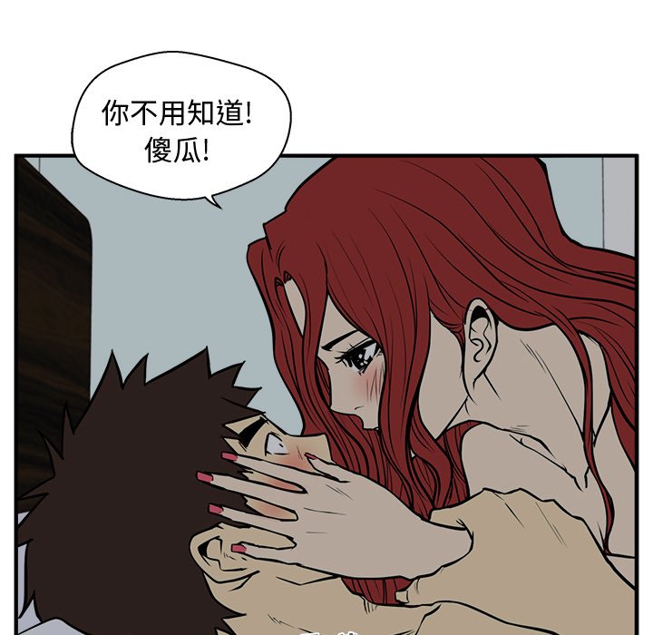 第98话 9854