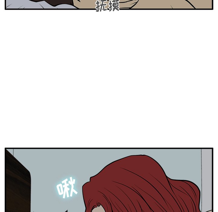 第98话 9855