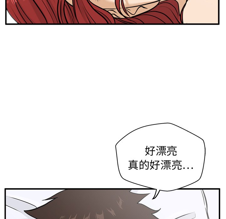 第98话 9867