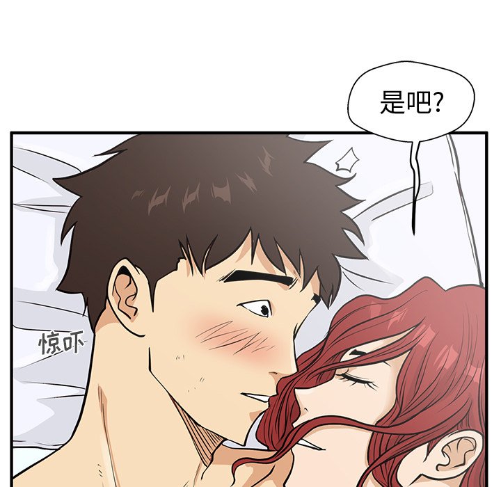 第98话 9869