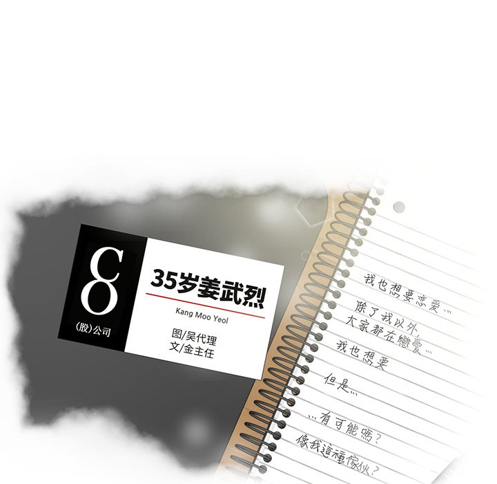 第98话 987