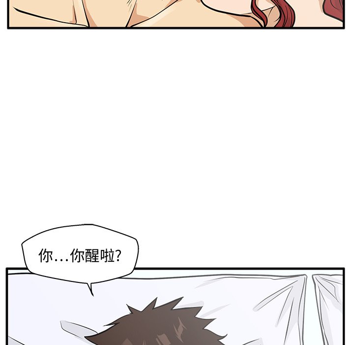 第98话 9870